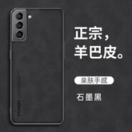 SAMSUNG適用三星GalaxyS22S21S20S10手機殼保護套fe新款Ultra羊巴皮三星n 石墨黑 三星GalaxyS22