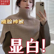 茵向披肩女秋冬季外搭保暖套頭圍脖高領針織搭肩韓版洋氣開叉圍巾斗篷 卡其