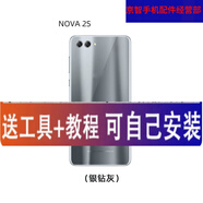 HKXA適用于華為NOVA2S后蓋HWI-AL00 nova2s 電池蓋 玻璃后屏 后殼無標(biāo) Nova2S玻璃后蓋【灰色】