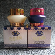 祈顏臺(tái)灣原裝依思得美日霜晚霜 YISIDEMEI化妝品 日霜+晚霜 日霜+晚霜