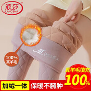 浪莎26年秋冬新品羊毛保暖褲女內穿加絨加厚棉褲秋褲大碼高腰打底褲