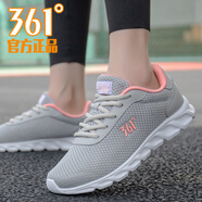 361度女鞋運(yùn)動(dòng)鞋女春夏季新款網(wǎng)面鞋子女款透氣跑鞋休閑輕便361跑步鞋 藕灰/甜桃粉 37