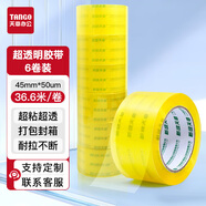 天章 （TANGO）超透明膠帶48mm*36.5米*6卷50um高粘封箱家用辦公快遞打包物流企業(yè)文具用品 0052