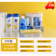 DOVE CARE PROTECT旅行洗漱套裝便攜裝洗護(hù)三件套小樣洗發(fā)水沐浴露女男士出差洗漱包 舒膚佳80ml-6件套
