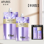 歐珀萊替換裝 歐珀萊時光鎖緊致彈潤精華水 乳液柔膚水保濕抗皺5代 【豐潤型】水170ml+乳130ml