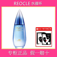 水循環(huán)水沁潤保濕凝肌水150ml 補(bǔ)水保濕