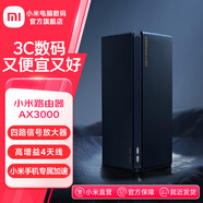 小米（MI） 路由器AX3000 5G雙頻千兆WIFI6 內(nèi)置4路獨(dú)立信號(hào)放大器 3000M無(wú)線速率 小米路由器AX3000