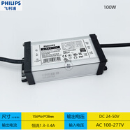 宿禮適用ledPHILIPS驅動電源路燈變壓器高桿燈市政維修配件整流器 電源10-5年