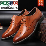卡帝樂鱷魚（CARTELO）皮鞋男英倫布洛克雕花休閑男鞋韓版男士大碼真皮商務(wù)正裝新郎婚鞋 黃色 48