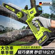 芝浦（zhipu）電鋸家用充電式鋰電鋸小型迷你便攜單手鋸電鏈鋸園林戶外伐木修枝 8寸無刷數(shù)顯款【10節(jié)雙電】2鏈