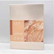 優(yōu)資萊綠茶多酚水嫩面膜5片補水保濕潤提亮面涂抹面膜 優(yōu)資萊面膜 茶多酚煥亮面膜20片一盒