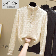 織姬半高領(lǐng)蕾絲打底衫女2025春秋季新款打底衫女內搭洋氣長(cháng)袖加絨加厚 杏色春秋款 春打底秋衣女氣質(zhì)名媛日常女百搭 4XL 適合140-150斤可愛(ài)減齡美少女時(shí)髦