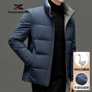 希治丹尼（HICHIN DANNY）鵝絨羽絨服男薄外套冬季新款中年立領(lǐng)休閑輕簡約商務(wù)冬裝 淺藍色 185/2XL