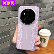 閃曼巴 適用于榮耀Magic7pro手機殼國風(fēng)新款適用于華為Magic6pro防摔保護套素皮Magic5pro全包硬殼時(shí)尚 紫龍紋【國風(fēng)設計+素皮硬殼】 榮耀Magic6 Pro