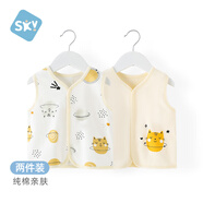 舒貝怡2件裝嬰兒衣服寶寶馬甲秋冬馬夾純棉男女童背心坎肩上衣 黃色110