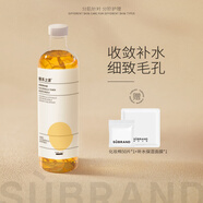 宿系之源 金盞花清肌爽膚水補(bǔ)水保濕毛孔化妝水 250ml