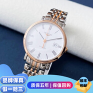 【二手99新】浪琴女表博雅系列 時(shí)尚經(jīng)典款商務(wù)休閑 鑲鉆 自動(dòng)機(jī)械二手奢侈品瑞士名表腕表 29表盤 間金白盤羅馬 L4.310.5.11.7