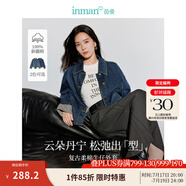 茵曼（INMAN）章若楠同款復(fù)古休閑女裝短款牛仔外套2025年春季新款長袖上衣 深牛仔藍(lán)-翻袖款-18438199 M