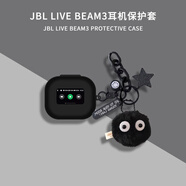 廣齊信適用JBL LIVE BEAM3炫彩莢保護(hù)套jbllivebeam3耳機(jī)套JBL無(wú)線降噪藍(lán)牙耳機(jī)LIVE BEAM3保護(hù)殼硅膠殼 黑色殼+煤球掛件【贈(zèng)防丟扣】 JBL LIVE BEAM3炫彩莢