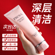 珀萊雅正品洗面奶緊致肌密深層清潔補水保濕 緊致潔面膏 120g ＊2【防偽可查】