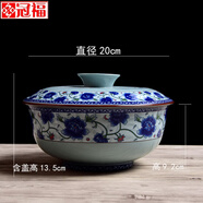 冠福陶瓷碗景德鎮青花瓷餐具套裝米飯碗湯碗泡大中小面碗飯碗 蓋碗 8.5英寸 1只