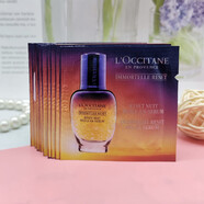 L'OCCITANE歐舒丹煥活微囊肌底精華液 星光瓶 修護(hù)維穩(wěn)緊致 星光瓶30片*1ml