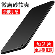 奧多金 OPPO R系列手機(jī)殼保護(hù)套 硅膠全包防摔超薄磨砂防滑黑色手機(jī)套保護(hù)殼 R9S/R9Sm/R9Sk【配2片鋼化膜】
