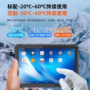 CENAVA A18ST 輕薄4G全網(wǎng)通三防平板電腦八核CPU高性?xún)r(jià)比戶(hù)外高亮屏EX石化巡檢防爆平板手套模式濕手操作 MTK8781主頻2.2/8+128+4G普分高亮