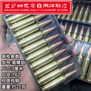 項鏈 彈殼工藝品 高精狙彈擺件 81/95項鏈 戰狼項鏈 十枚高精狙純銅+原裝彈盒