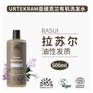 亞緹克蘭丹麥Urtekram亞緹克蘭有機洗發(fā)水香波500ml 孕婦兒童香波 非洲皂土-愛(ài)出油發(fā)質(zhì) 透明 500ml