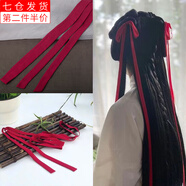 萌客朵 古風(fēng)發(fā)帶漢服飄帶紅色絲帶扎頭發(fā)發(fā)繩綁發(fā)頭繩兒童頭飾古裝腰帶 酒紅細(xì)發(fā)帶【長(zhǎng)約1.8米】