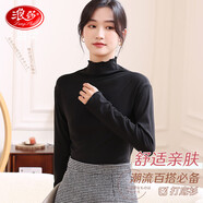 浪莎女士基礎(chǔ)打底衣花邊純色高領(lǐng)長袖秋衣修身顯瘦內(nèi)搭女士打底衫