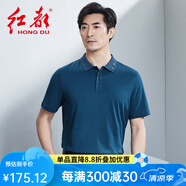 紅都短袖T恤男士夏季新款商務(wù)休閑翻領(lǐng)中青年寬松100棉純色半袖t恤衫 青綠色TA6510-3 2XL 185/100A
