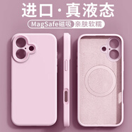 jyburn適用蘋(píng)果16/17手機(jī)殼液態(tài)硅膠iPhone16全包硅膠保護(hù)套防摔防指紋親膚新款男女網(wǎng)紅簡(jiǎn)約超薄外殼 MagSafe磁吸款【少女粉】液體硅膠-贈(zèng)鋼化膜 iPhone16