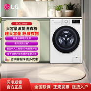 13+10KG洗烘套裝洗衣機+原裝進口熱泵干衣機FCY13Y4W+RH10V3AV4W FCY13Y4W洗衣機