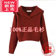 WVHK羊毛衫女小眾毛衣女高腰短款大翻領(lǐng)春秋冬新款娃娃領(lǐng)毛衣針織衫上 酒紅色【版面料柔軟親膚】 M 90-100斤