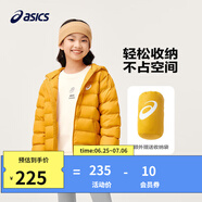 asics【安心羽絨】亞瑟士兒童舒適小火爐連帽輕薄羽絨服【贈收納袋】 753黃色 清潔度1000-白鴨絨 150 cm 充絨量88.5g