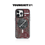 猿氣「科技」適用蘋果iPhone 14 Pro 手機(jī)殼個(gè)性創(chuàng)意iphone14保護(hù)套充電全包透明防摔 科技磁吸【赤巖紅】Magsafe磁吸充電 iPhone 14 Plus