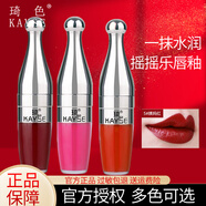 琦色唇釉搖搖樂氣墊唇釉口紅唇膏琪色學(xué)生口紅彩妝禮物 唇釉5號(hào)姨媽紅