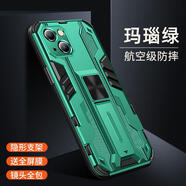 龍豈蘋(píng)果15手機殼隱形磁吸支架iphone13promax硅膠全包鏡頭11超薄款12外殼xsmax商務(wù)8p高檔男7車(chē)載14套 【瑪瑙綠】鏡頭全包-隱形支架*音速鎧甲 iPhone 13