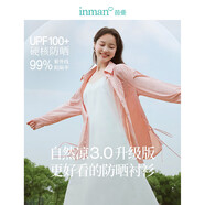 茵曼章若楠同款UPF100+原紗開(kāi)衫女裝防曬衣薄款襯衫2025夏季新品外套 防曬襯衫-水蜜桃 M