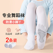 巴布豆兒童打底襪春秋女童跳舞連褲襪舒適兒童白色絲襪打底褲