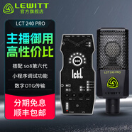 萊維特（LEWITT） LCT 240PRO電容麥克風(fēng)聲卡套裝手機(jī)電腦主播直播k歌錄音話筒設(shè)備全套 240PRO+Ickb so8第六代套裝