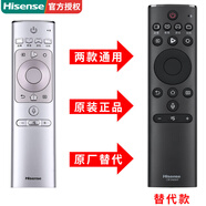 Hisense海信電視機(jī)遙控器CRF3A69語音通用hisense原廠65 HZ60u7A HZ55u7A CRF3A69HP【通用CRF3A69】語音