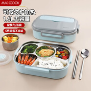 美廚（maxcook）304不銹鋼飯盒1.6L 上班族學(xué)生帶飯分格餐盤(pán) 注水保溫兒童便當盒 北歐藍五格【配筷勺+湯碗】