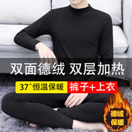 璽物秋衣打底衫加絨長袖t恤男毛衣半高領(lǐng)針織衫保暖立領(lǐng)中領(lǐng)衛(wèi)衣男 黑色套裝【上衣+褲子】 XL-建議110-140斤左右