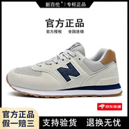 新百倫男鞋官網(wǎng)旗艦574運(yùn)動鞋男女鞋透氣情侶款n字休閑跑鞋學(xué)生跑步鞋子 G574灰藍(lán)色 經(jīng)典款 39 (245mm)