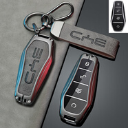 FHAO比亞迪鑰匙套漢ev/宋plus/唐dmi車(chē)鑰匙包殼扣秦plusdmi海豚宋pro B款高級灰【合金邊框】車(chē)標手繩