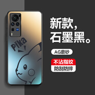 漢芝 HURNZIOY適用于vivox60手機殼x60pro保護套x70防指紋x70pro硅膠x60磨砂x六十Pro防摔porvivo硬殼網(wǎng)紅潮男創(chuàng) 石墨黑單殼 vivoX60