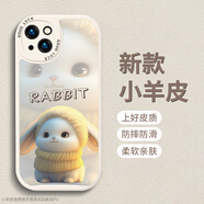 世詠 適用蘋果15手機殼 iphone15保護套鏡頭全包防摔超薄簡約創(chuàng)意網(wǎng)紅皮紋軟殼男女款 素雅白